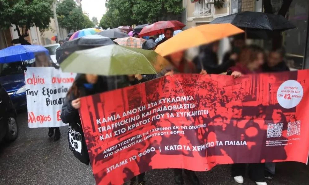 Σεπόλια: Πορεία κατά παιδοβιαστών και στήριξης της 12χρονης ενόψει της δίκης Μίχου